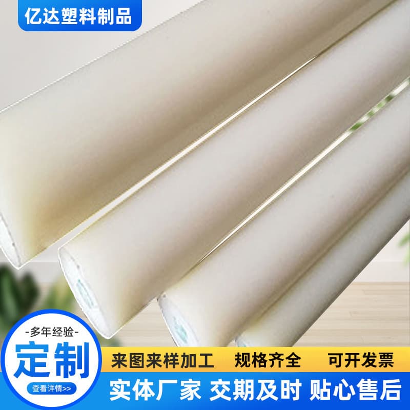 Nylon rod white pa6 rod solid hard nylon rod processing wear-resistant plastic rod self-lubricating nylon rod