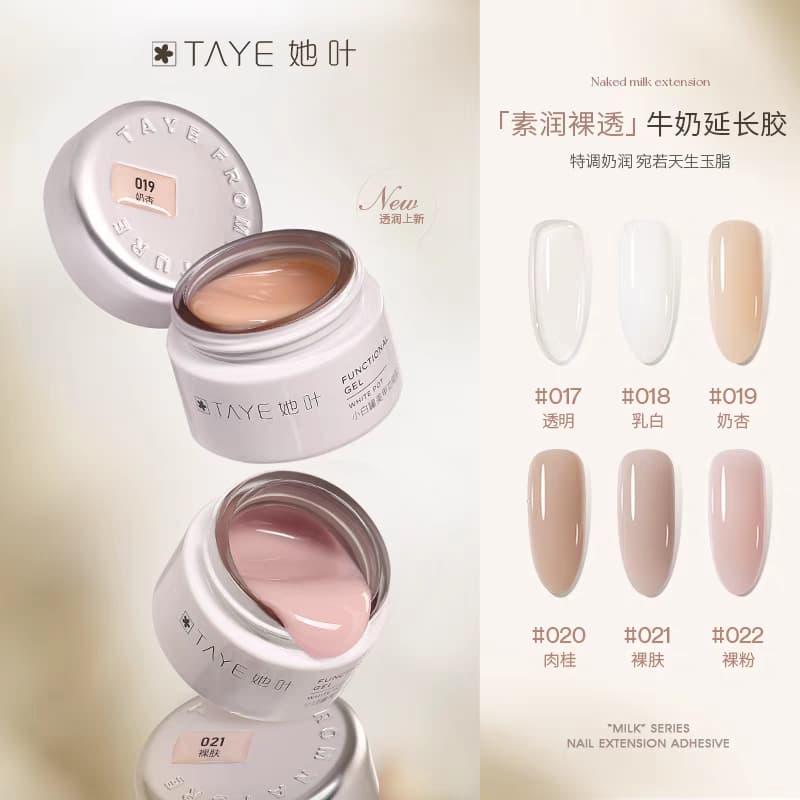 New She Ye Nail Gel 2026 New Nude Sheer Milk Extension Gel, Professional Nail Salon Extension Builder Gel
