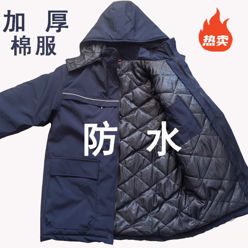 Thickened Rainproof Waterproof Work Jacket Cotton Padded Winter Coat Insulated Warmth Retention Workwear Cold-Weather Gear