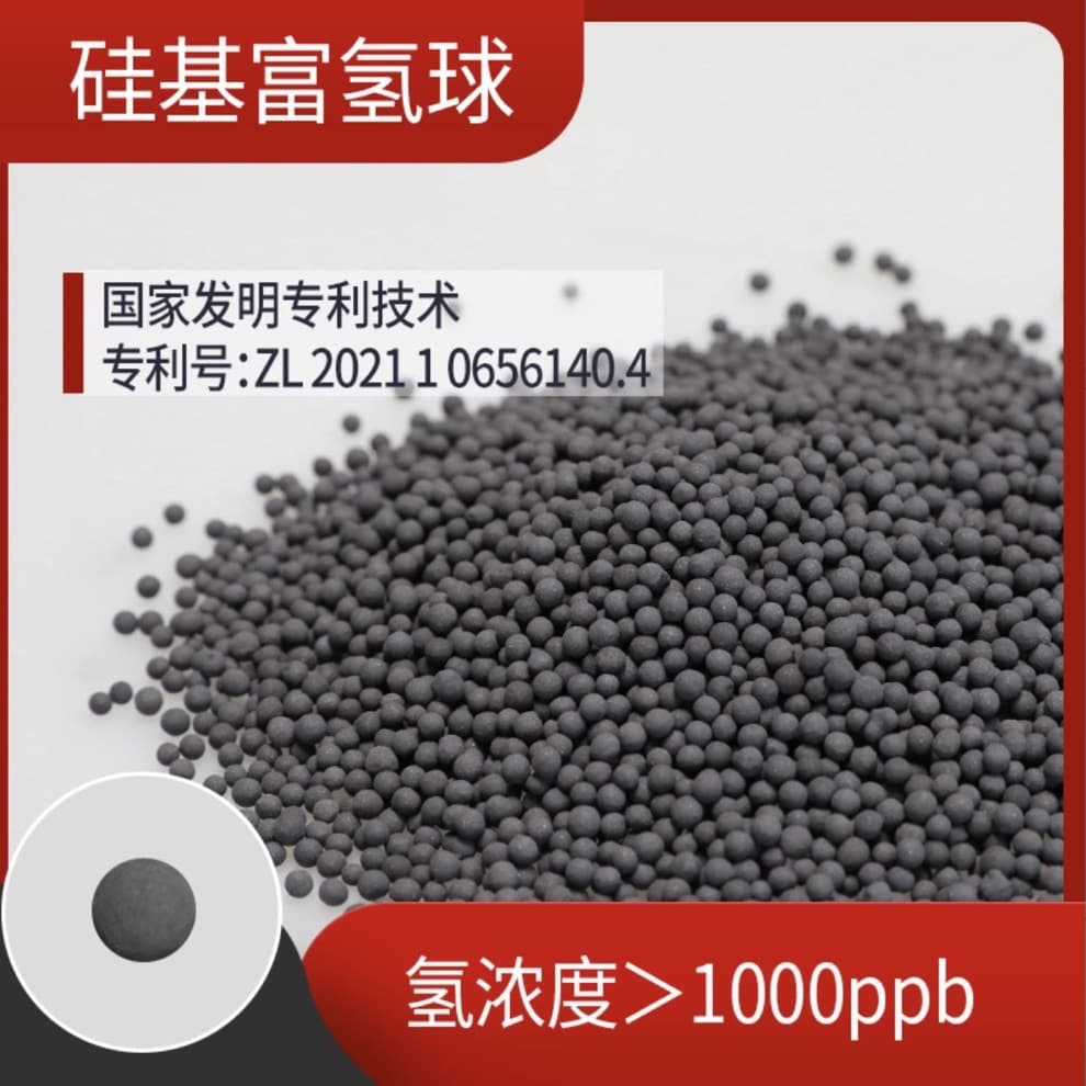 Silicon-based reinforced hydrogen-rich balls are used in hydrogen-rich water machines and hydrogen-rich filter cartridges to produce hydrogen-rich water with negative potential activation.
