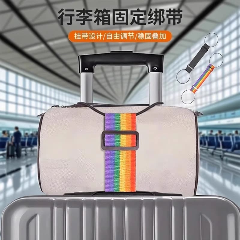 Luggage securing straps, backpack travel case binding straps, trolley case with elastic rope packing straps