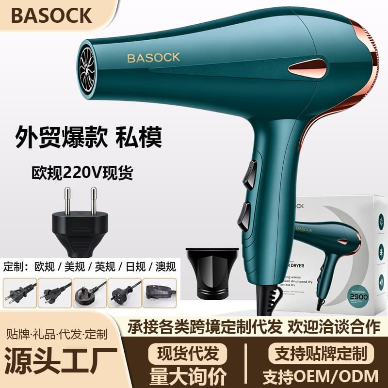 Hot-selling hair dryer for barbershops and home use, high power, strong airflow, cold and hot air, cross-border gift dropshipping