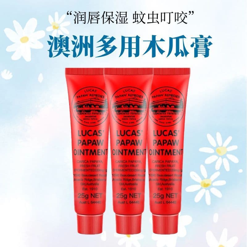 Australian Papaya Ointment Lip Balm, Hydrating and Moisturizing Lip Mask, Multi-Purpose Balm, Anti-Cracking for Men and Women, 25g