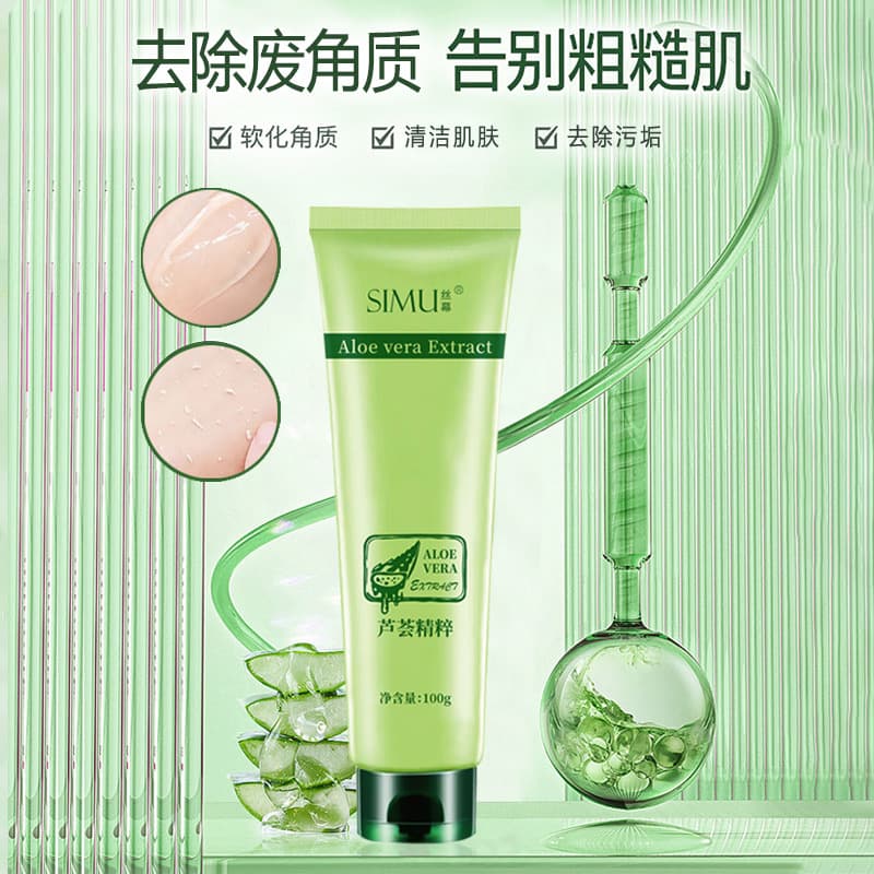 Aloe Vera Exfoliating Gel Face Cleaner Pore Exfoliating Gel Dead Skin Remover Face Scrub