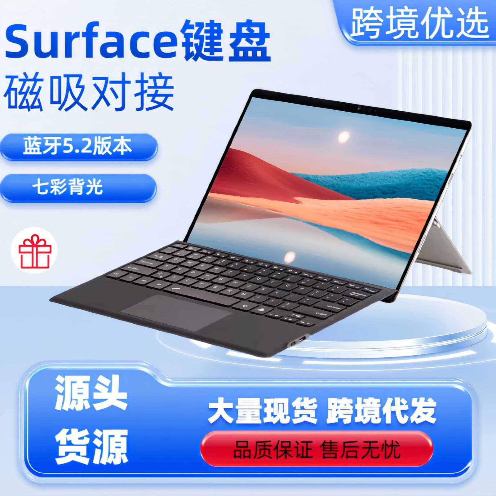Compatible with Microsoft Surface Pro 3/4/5/6/7 Magnetic Detachable Slim Wireless Bluetooth Keyboard Touch Backlit