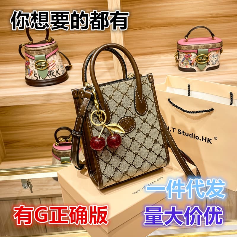 G House Sheet Music Bag Women's Celebrity Same Style Drop Shipping Foreign Trade Double Chain Bag G Shoulder Crossbody Mini Bag