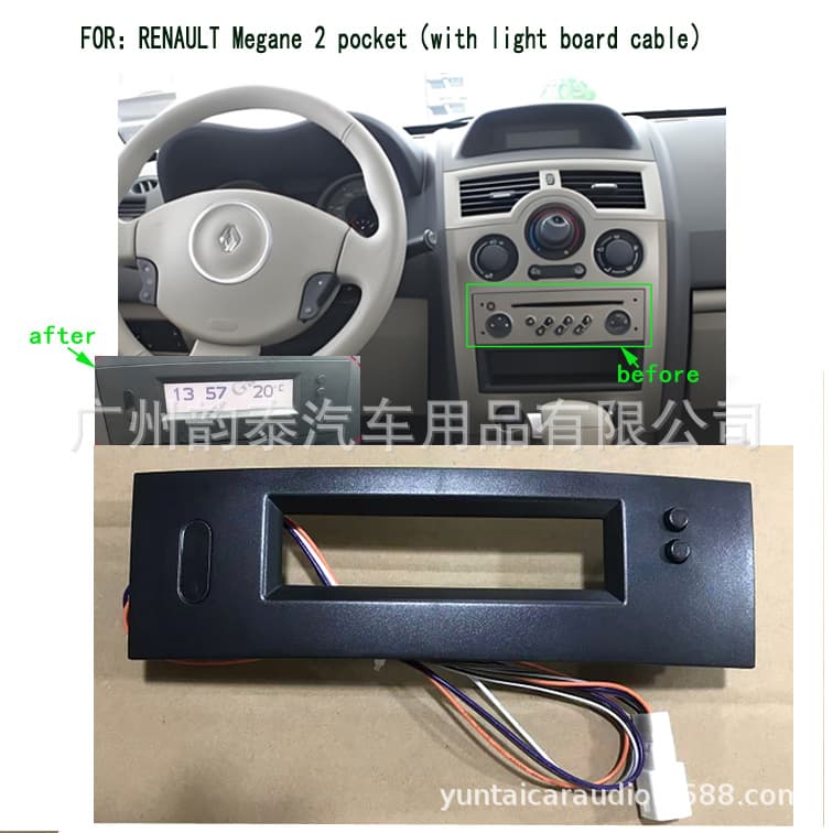 Storage Box Modification Frame Trim for 2002-2009 Renault Megane 2