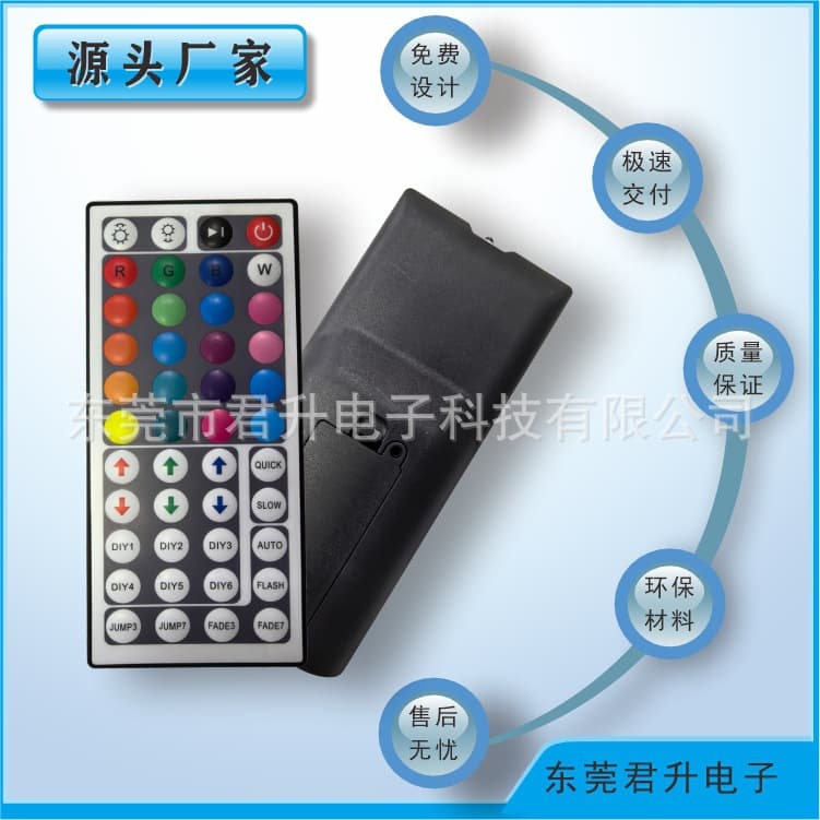 Factory Supply 1-44 Key Infrared Remote Control LED Colorful Remote Control AAA Battery Lighting Infrared Remote Control