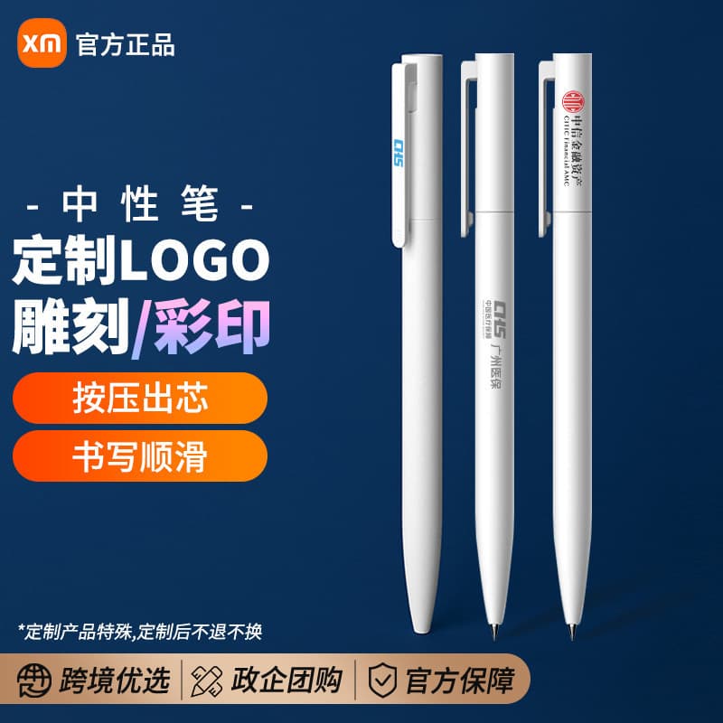 10-Pack Press-Type Gel Ink Pens 0.5mm for Students, Office Business Gift Meeting Record Pens