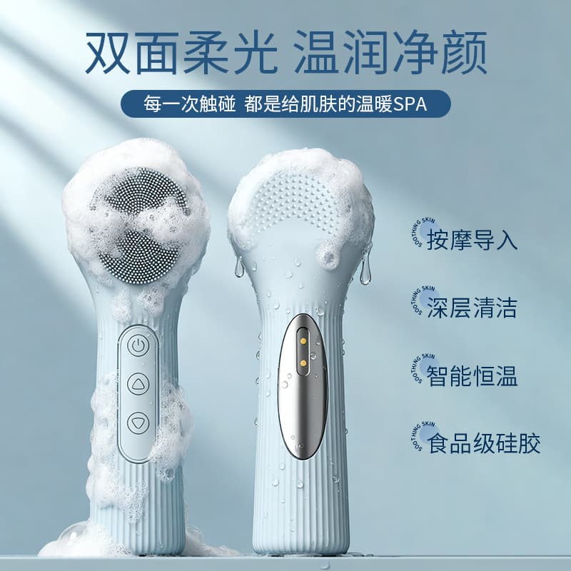 2025 Temperature-Sensitive Silicone Facial Cleansing Brush with Heated Texture, Pore Cleansing, Multifunctional Waterproof Facial Cleansing Brush