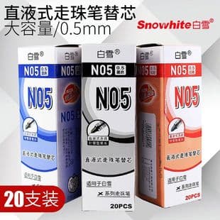 Snowhite X Series N05 Rollerball Pen Refills, 20-Pack, Direct Liquid Ink Rollerball Refills, Replaceable Ink Cartridge, 0.5mm Needle Tip Refills