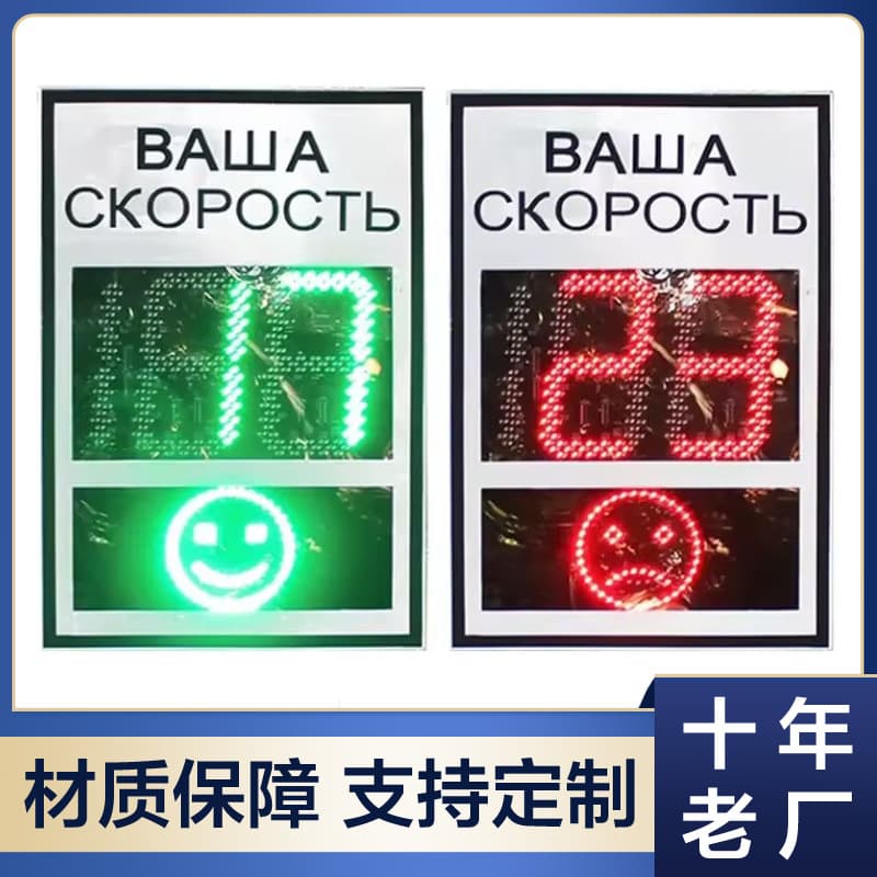 Cross-Border Supply Aluminum Shell Export Radar Speed Gun with Multi-Function Speed Sign for High-Speed Highway Use