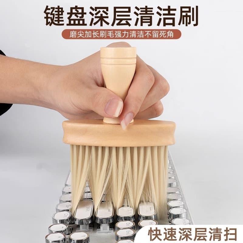 1 Soft Bristle Keyboard Brush, Gap Dust Sweeper, No Dead Angle Multi-functional Soft Bristle Cleaning Brush