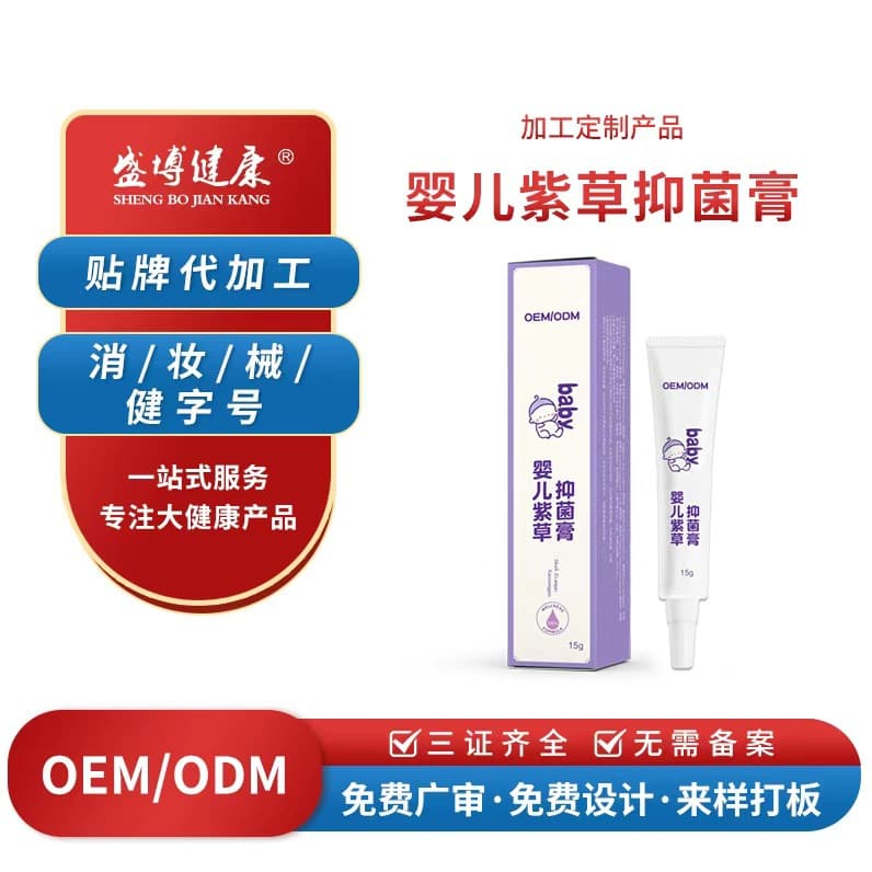 Custom Baby Comfrey Ointment for Mosquito Bites and Skin Itch, Children's Arm Cream