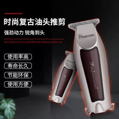 Free Shipping Phaeton Hair Clipper Trimmer Electric Shaver 0 Blade Lithium Battery Barber Salon Carving