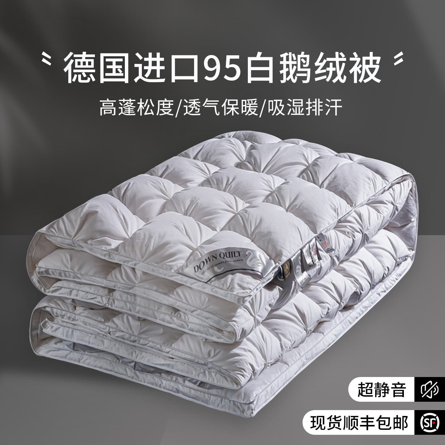 Siberian Imported 95% White Goose Down Atour Same Style Down Duvet Winter Double-Size Spring/Autumn Duvet Core Hotel Version