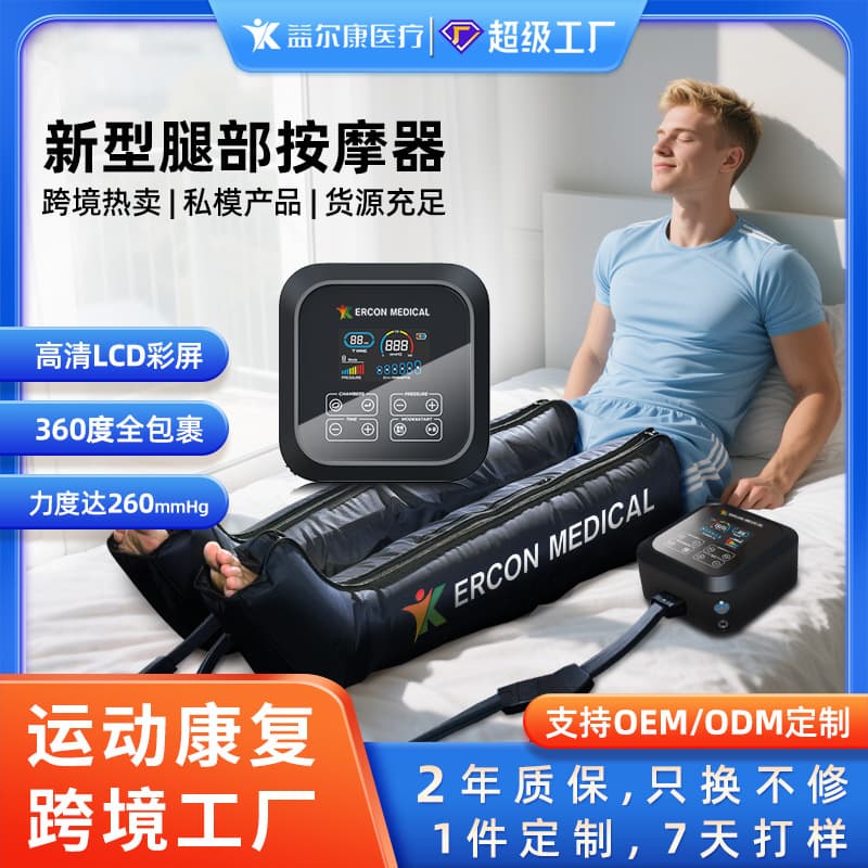 Six-Chamber Air Wave Leg Massager for Muscle Recovery, Sports Rehabilitation, and Air Cushion Leg Massager, Cross-border