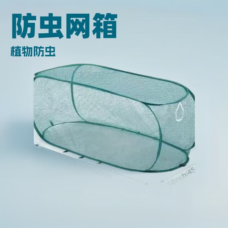 Plant Cold Protection and Sunshade Cover Foldable Plant Cover Assembled Gardening Net Insect Prevention Home Vegetable Seedling Protector