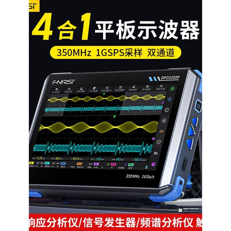 FNIRSI Tablet Oscilloscope 4-in-1 Digital Signal Generator Dual-Channel Spectrum Frequency Response Analyzer