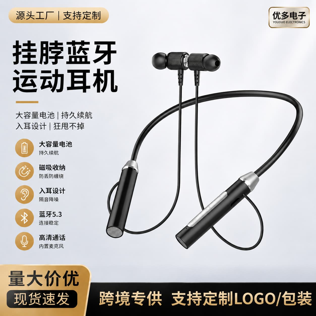 Neckband Stereo Music In-Ear Sports Running Bluetooth Wireless Earphones Long Standby Wholesale