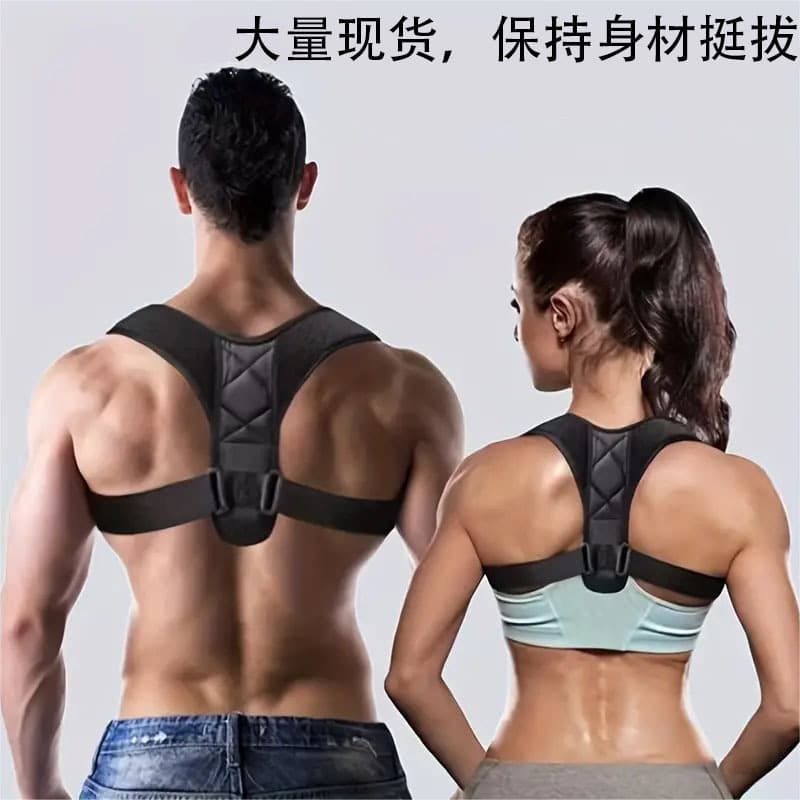 Cross-border Men and Women Breathable Posture Corrector Belt Spine Correction Back Brace Anti-Slouch Fixation Belt Adult Back Straightener Invisible Posture Support Belt