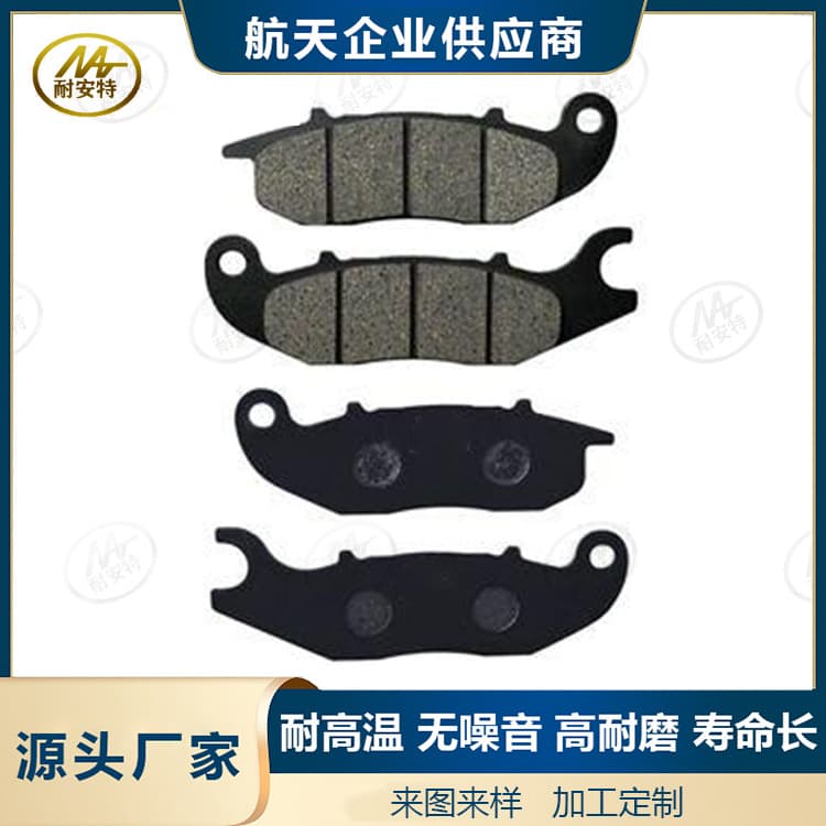 [Factory Direct Supply] Disc Brake Pads for Electric and Motorcycle Vehicles, Front and Rear Brake Pads for E-Scooters
