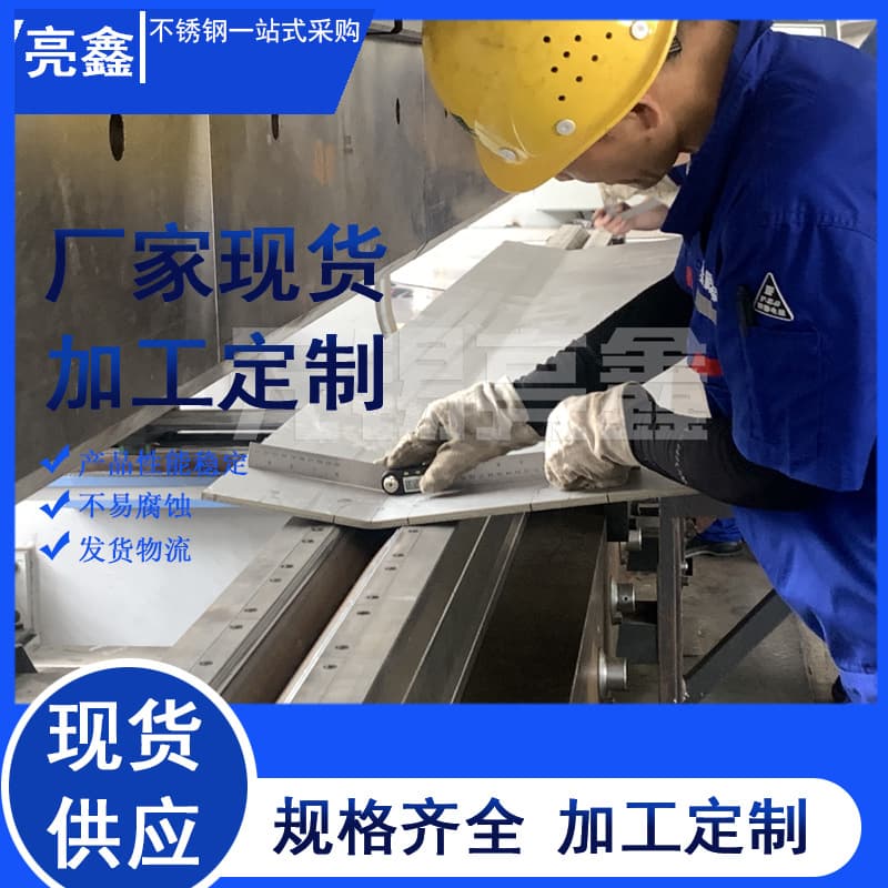 Bending high-temperature resistant Wuxi furnace liners, precision and rough manufacturing, bending and milling stainless steel furnace liners.
