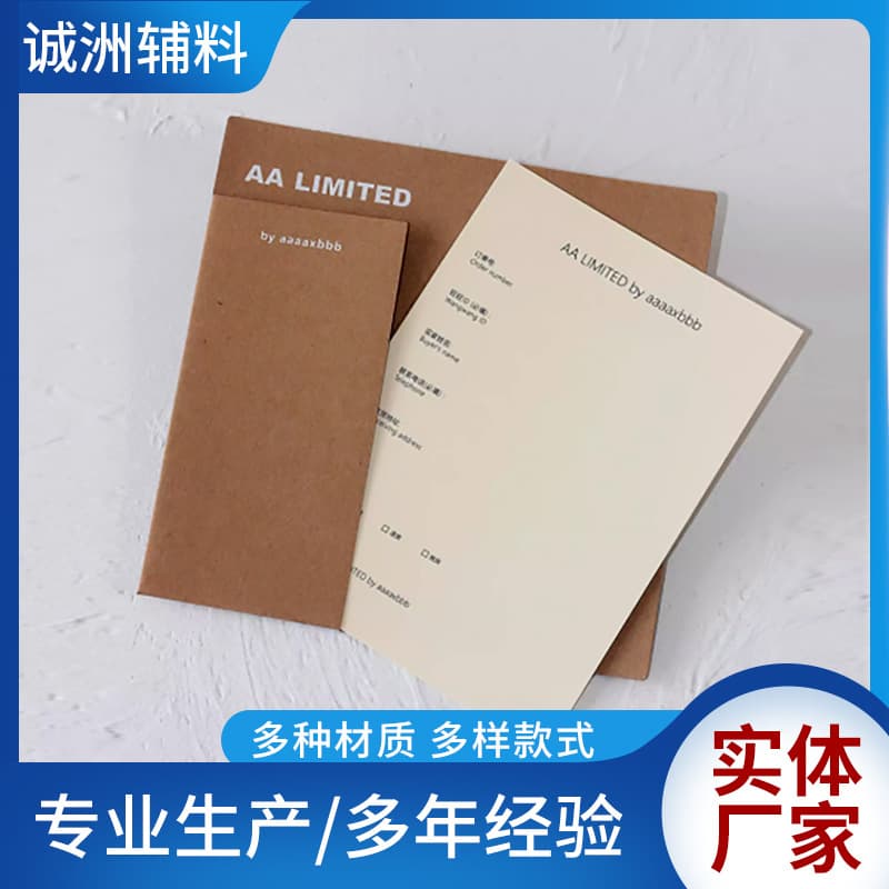 Customized after-sales cards for clothing, thank-you notes, high-end greeting cards for fur and jewelry, after-sales service cards, and return/exchange cards.