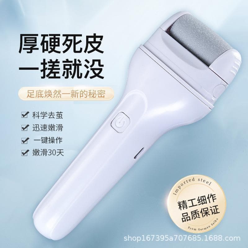 Electric Callus Remover Foot File Pedicure Tool for Dead Skin and Heel Calluses