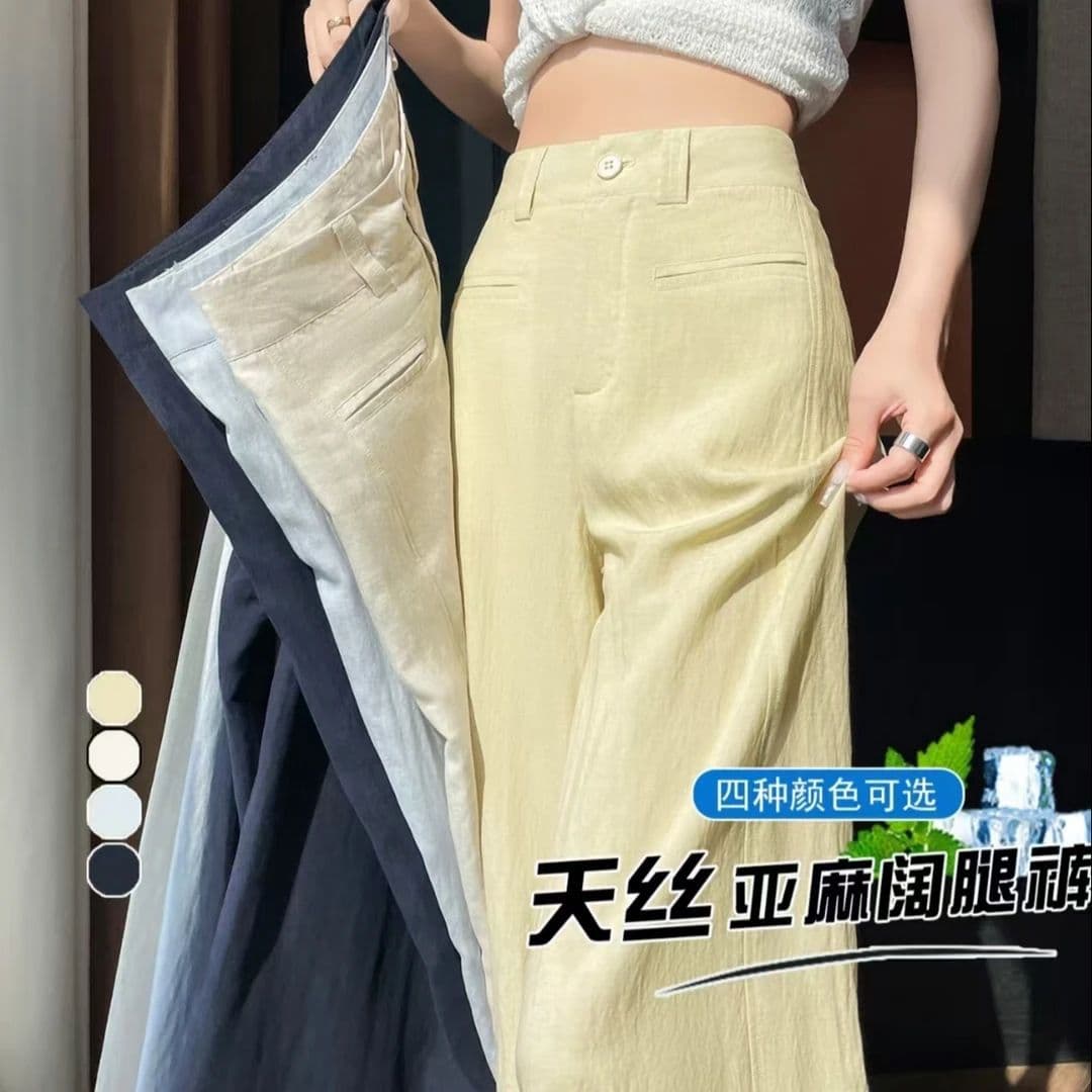 Tencel Linen Wide Leg Pants for Women Summer High Waist Loose Fit Slimming Casual Versatile Flowing Lightweight Linen Floor-Length Trousers