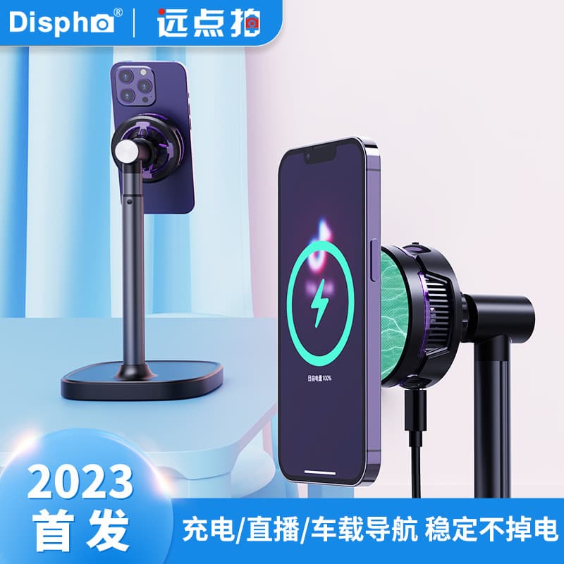 Phone Wireless Charging Cooler Semiconductor Refrigeration Gaming Live Streaming Stand for Apple Android Magnetic