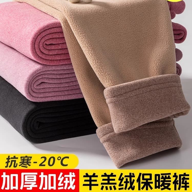 460g Lamb Fleece Warm Pants Women's Thickened Fleece German Fleece Autumn/Winter One-Piece Inner Wear Thermal Underwear Cotton Pants
