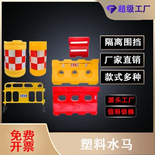 Three-Hole Water-Filled Inflatable Barriers New Material Rotational Molding Combination In-Stock Plastic Blow-Molded Separation Bollards Construction Site Fencing