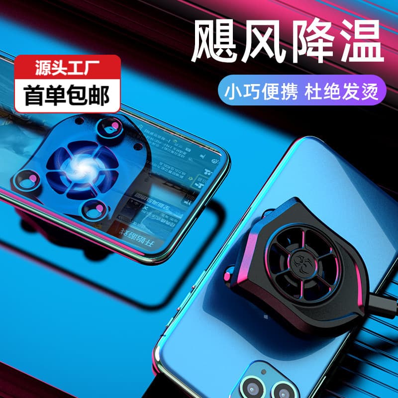 P10 P11 Phone Cooler Clip Battery Version Cooler for iPad Tablet Cooling Fan