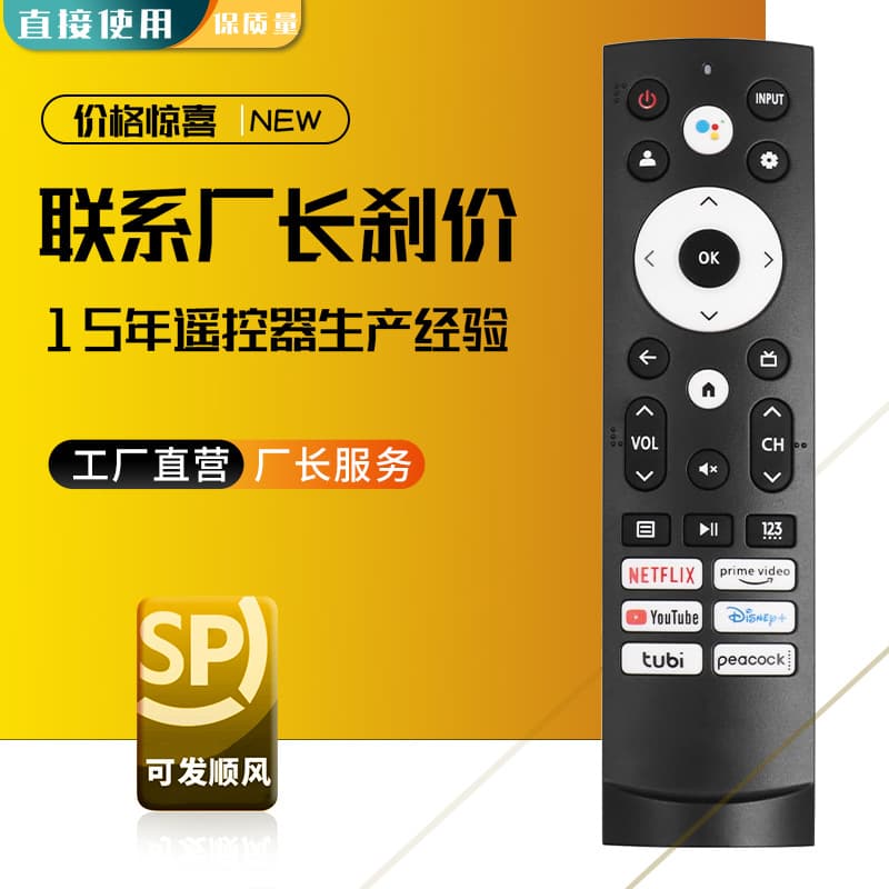 ERF3M90H Compatible with Hisense TV Models 50A62GUA, 75A62GUA, 55A, 50A6GUA, 85A66G Infrared
