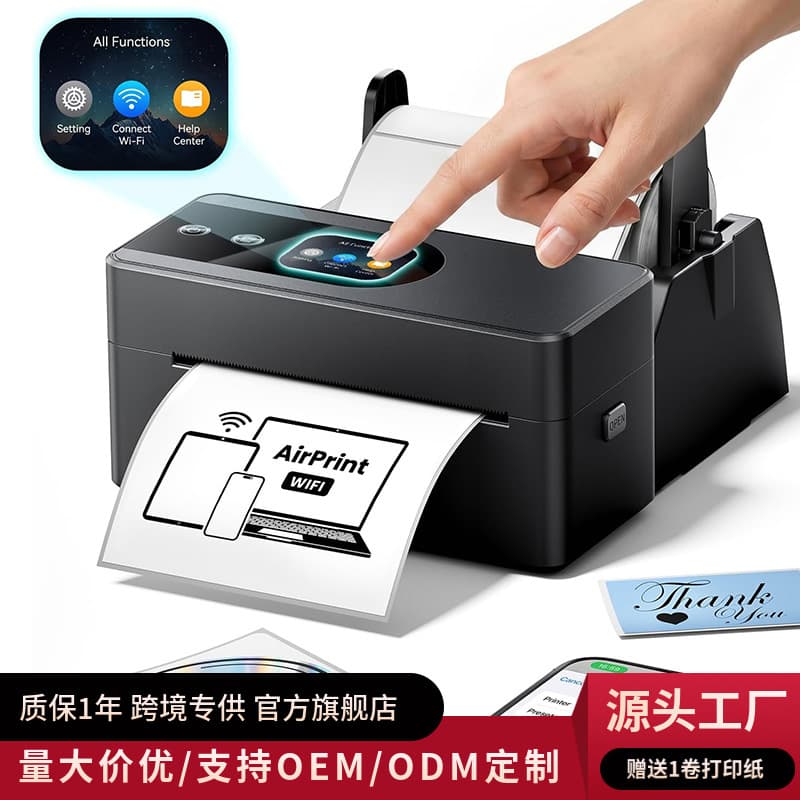 Phomemo Express Label Printer Ink-Free Compatible with AirPrint Cross-Border Shipping Printer Thermal Printer