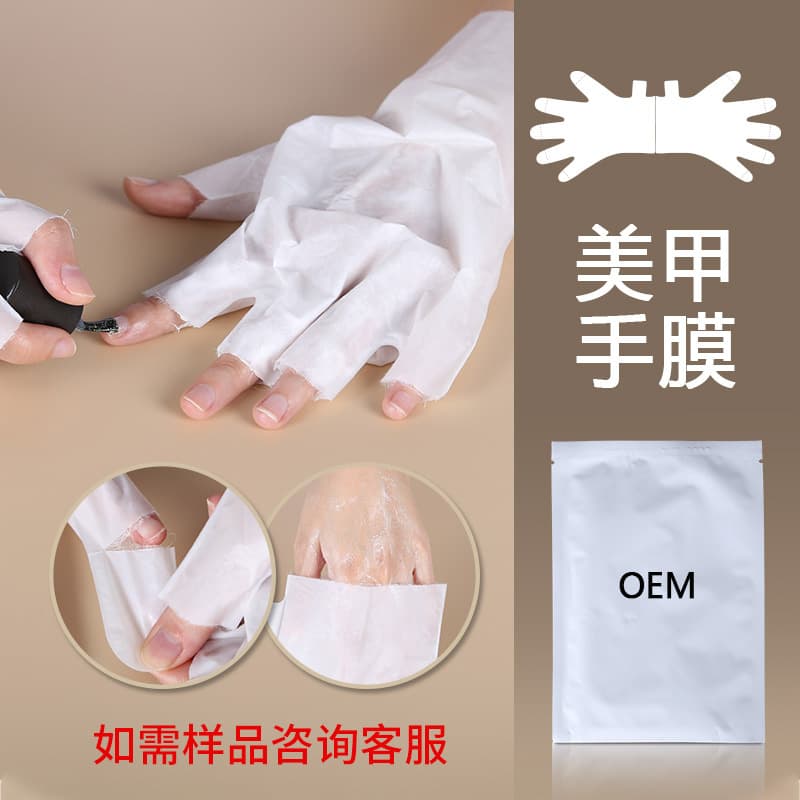 Nail Salon Hand Mask Foot Mask Moisturizing Hand Mask Gloves Fingerless Hand Mask Hand Care Nail Hand Mask Wholesale Stock