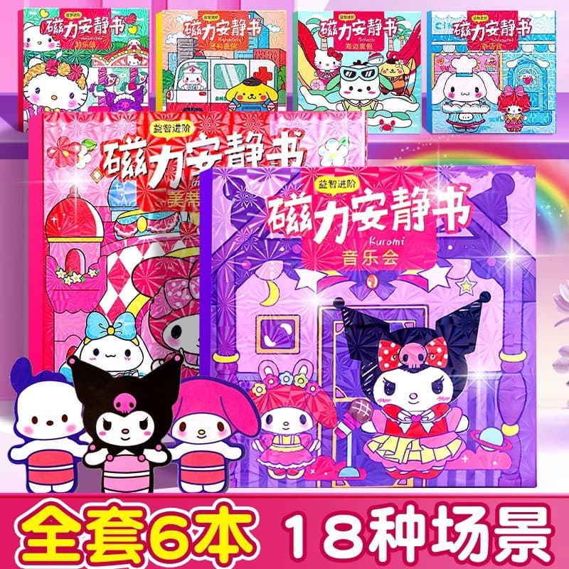 Quiet book magnetic sticker, Rio girl premium edition no-cut large toy handmade dress-up sticker 18cm magnetic version