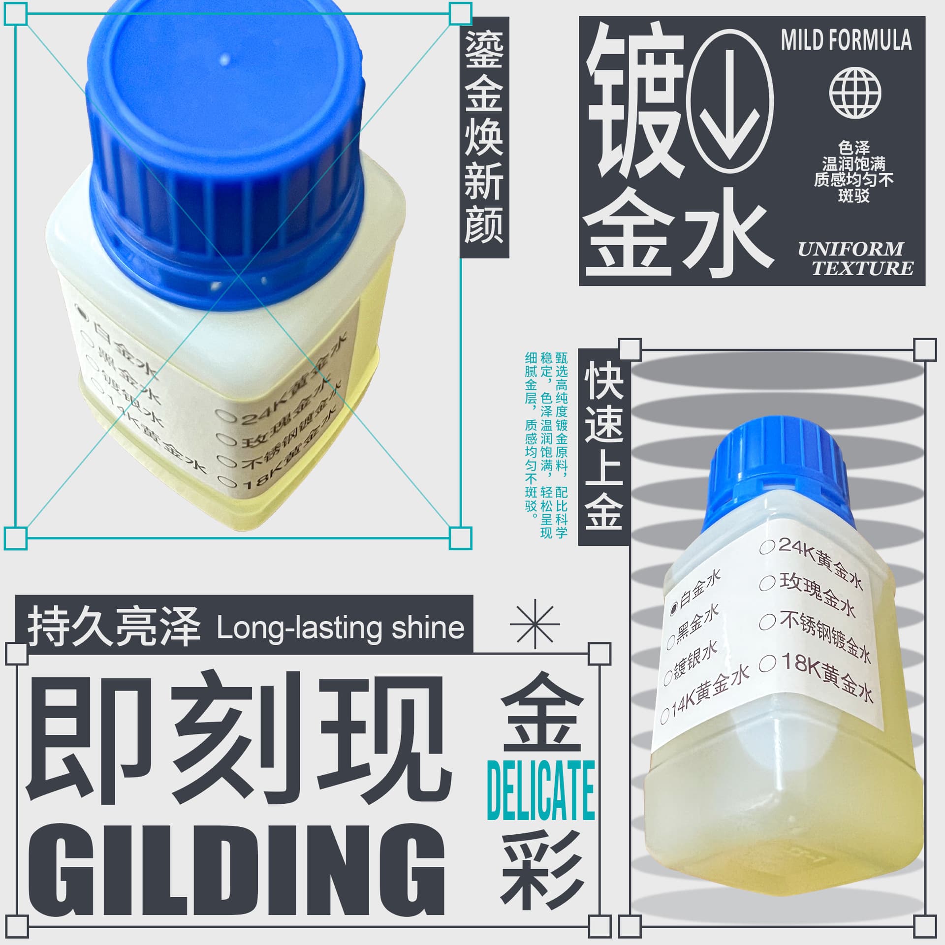 24K Gold Plating Liquid, 18K Gold Electroplating Solution, Platinum Electroplating Solution, Rose Gold Jewelry and Watch Refurbishment Electroplating