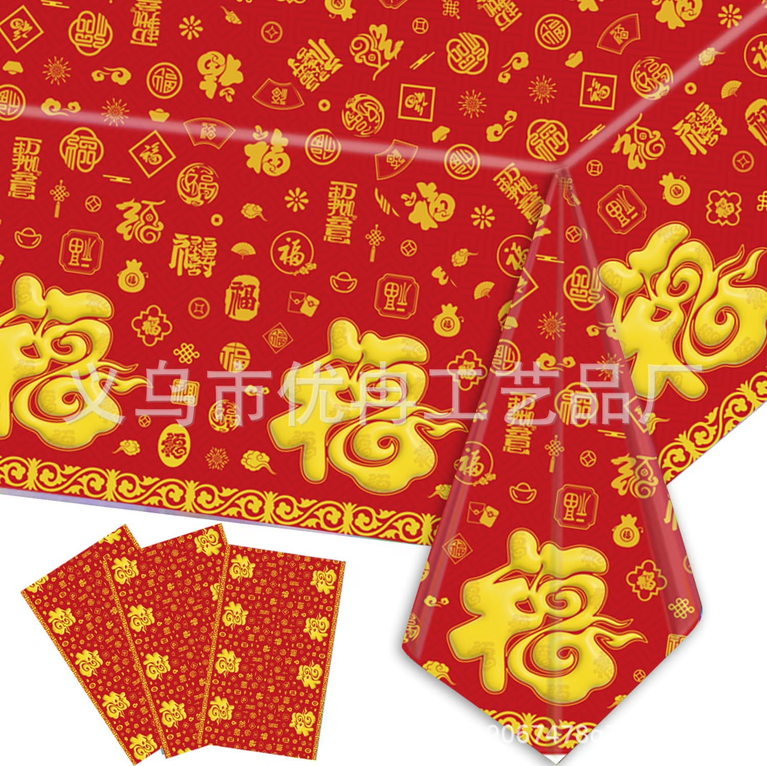Chinese New Year Happiness 137*274cm Disposable PE Plastic Tablecloth Party Decoration Supplies