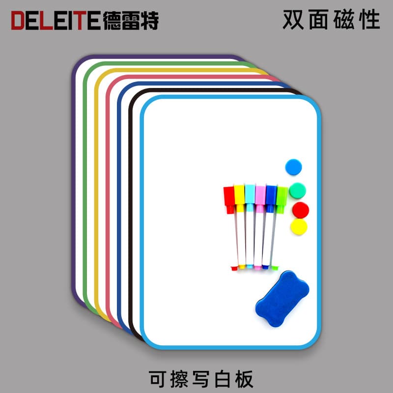 Handheld Erasable Small Whiteboard Magnetic Children's Desktop Double-sided Writing Board Home Memo Message Office Display Blackboard