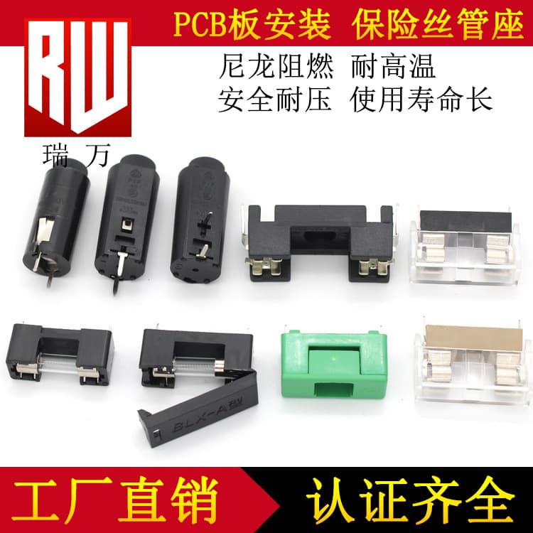 Fuse Holder 5x20 6x30 Glass Fuse Tube Holder 6.3A 10A Eco-Friendly High-Temperature Fuse Holder