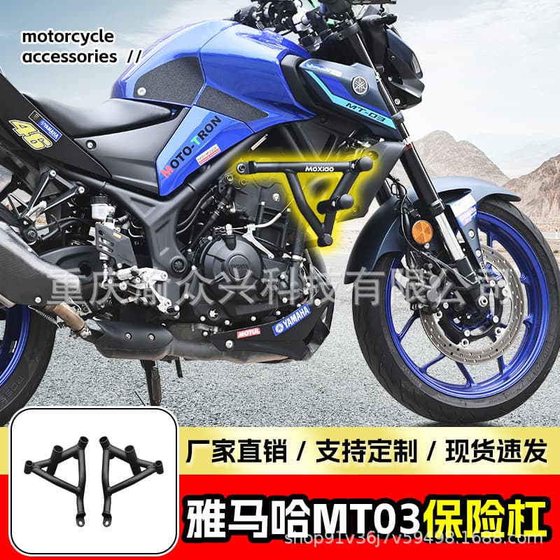 Engine Guard for Yamaha MT03 Aluminum Spring Head Anti-Fall Crash Bar Motorcycle Bumper Modification Accessory