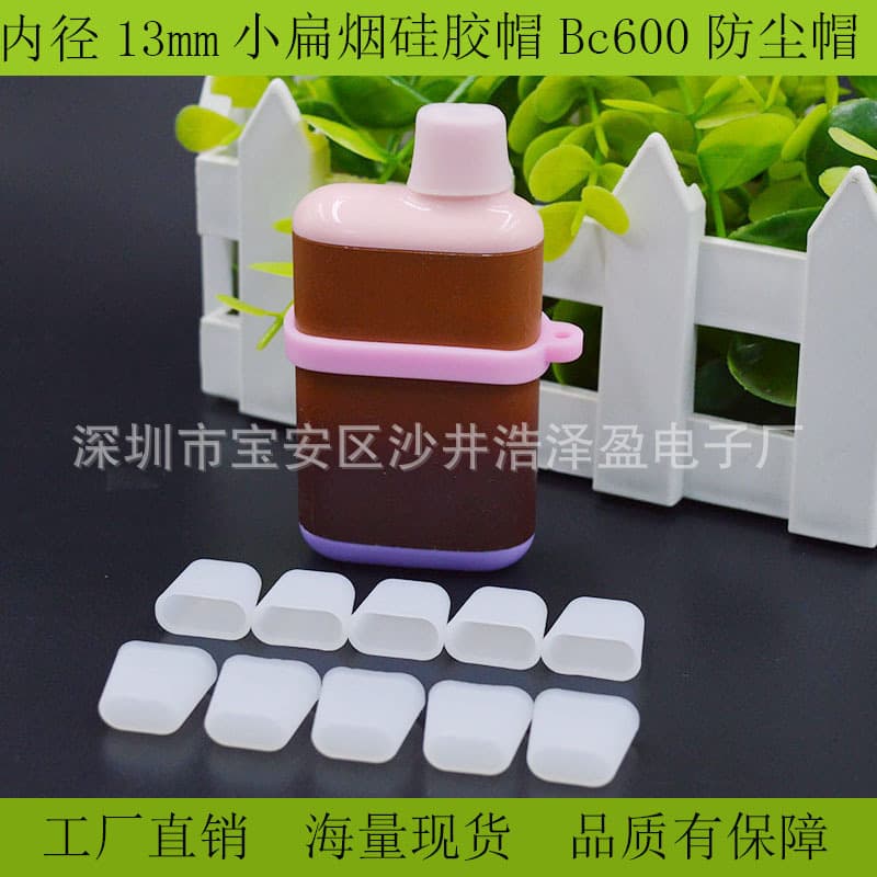 New Small Flat Vape Silicone Cap for bc600 Dust Cap CokiiExpress Silicone Protective Cover Wholesale