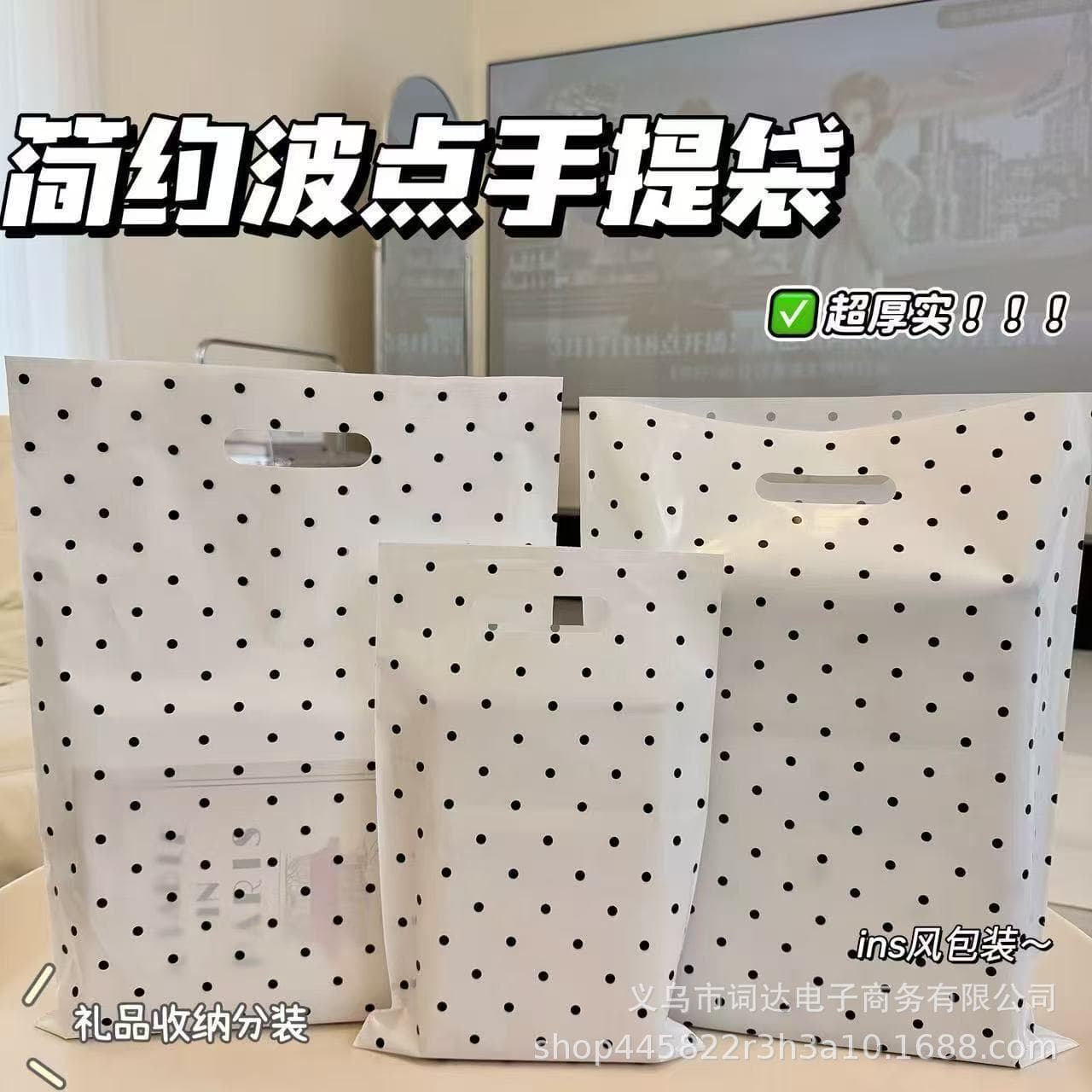 Ins-style minimalist polka dot gift bag, hand-held cute packaging bag, graduation gift wrapping bag, portable storage bag