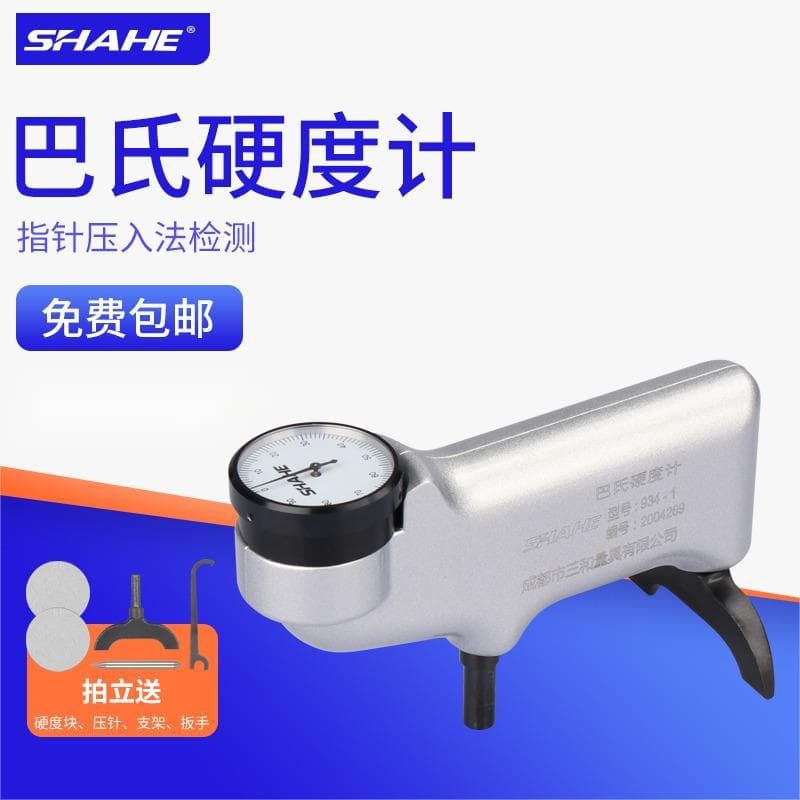 SHAHE Sanhe Barcol Hardness Tester 934-1 Portable Indentation Hardness Tester for Metal Hardness Testing
