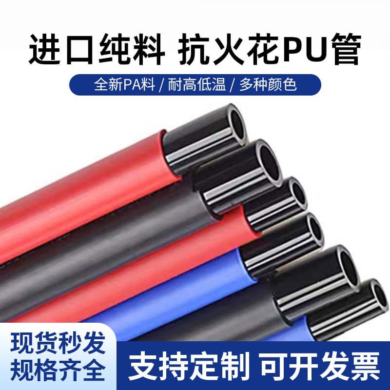 PA Tube Double-Layer Flame Retardant Anti-Weld Splash Anti-Spark Heat-Resistant 6/8/10/12mm Welding Air Hose Gas Liquid Transfer Tube