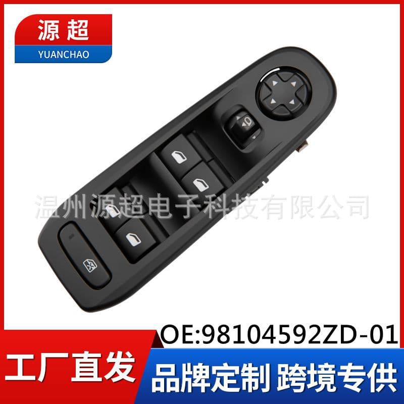 98104592ZD-01 Compatible with Peugeot New 308/408 Car Parts Window Air Conditioning Switch Glass Lifter