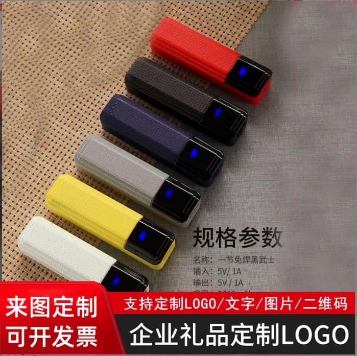 Cross-Border Gifts, Compact and Lightweight DIY Mobile Power Supply, Solder-Free Single-Cell 18650 Battery Box 2600 mAh Power Bank