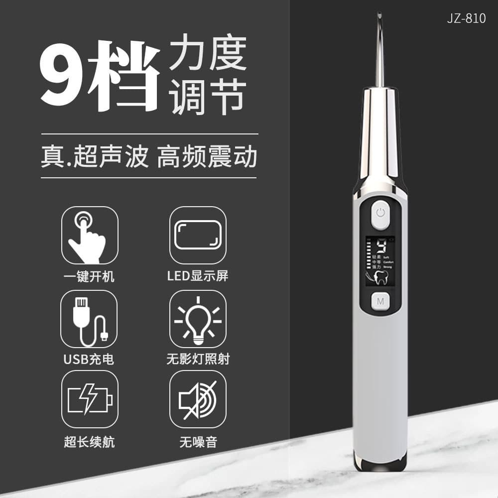 True Ultrasonic Dental Scaler Electric Tartar Removal Tool Home Teeth Cleaning Instrument Beauty Teeth Washer